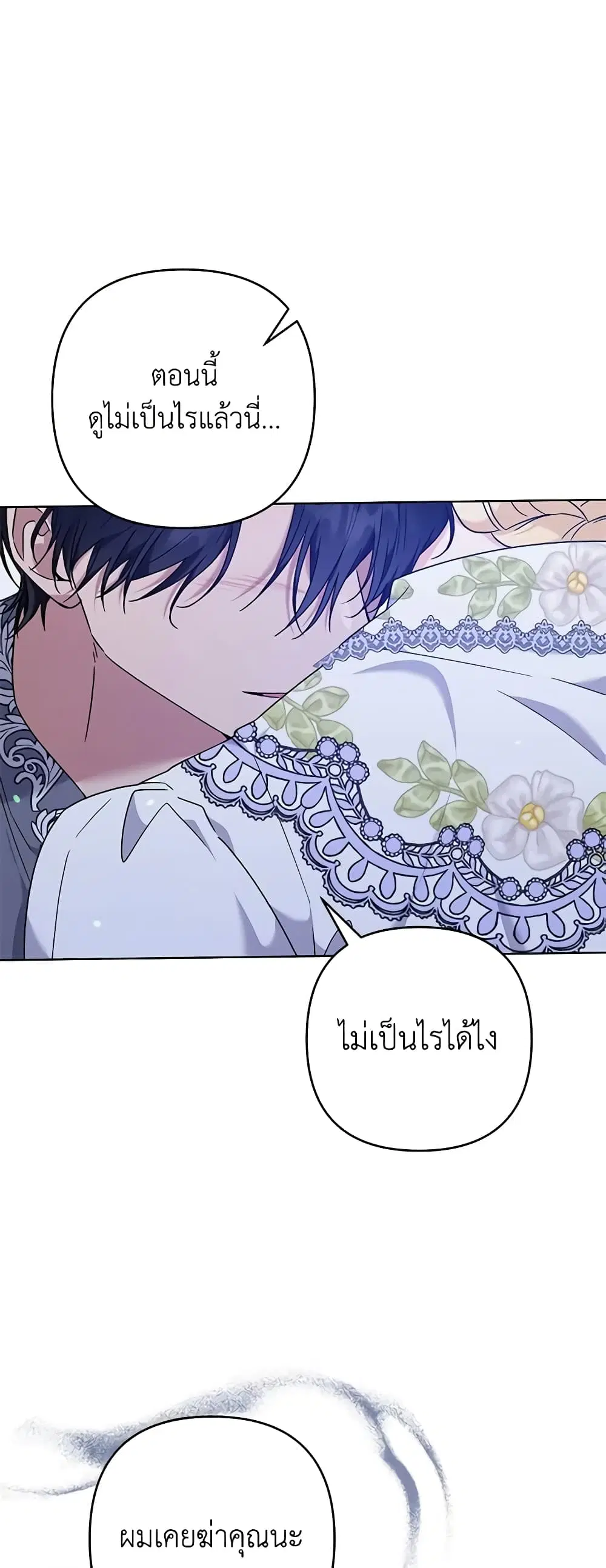 หน้า 34 จาก 46