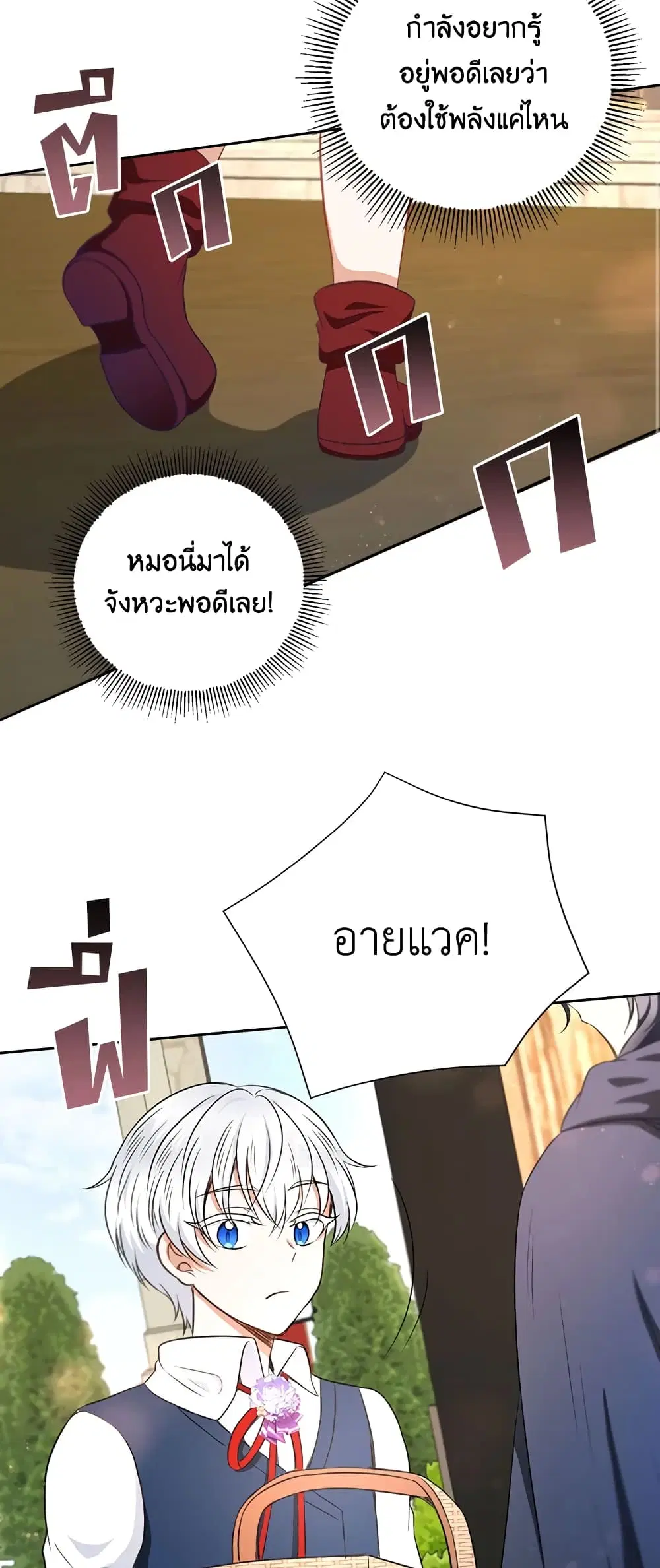 หน้า 27 จาก 49