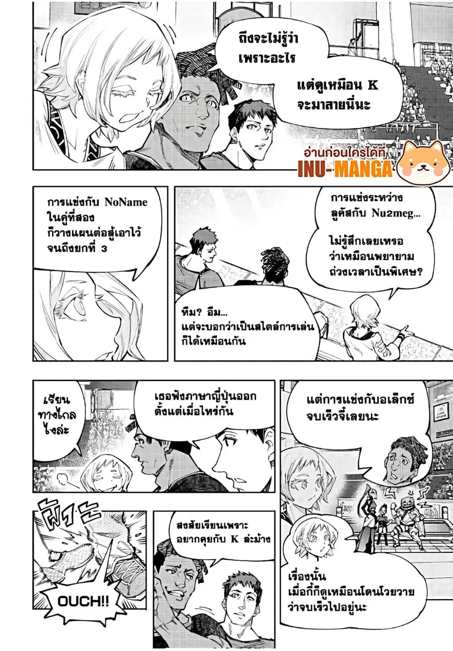 หน้า 9 จาก 20