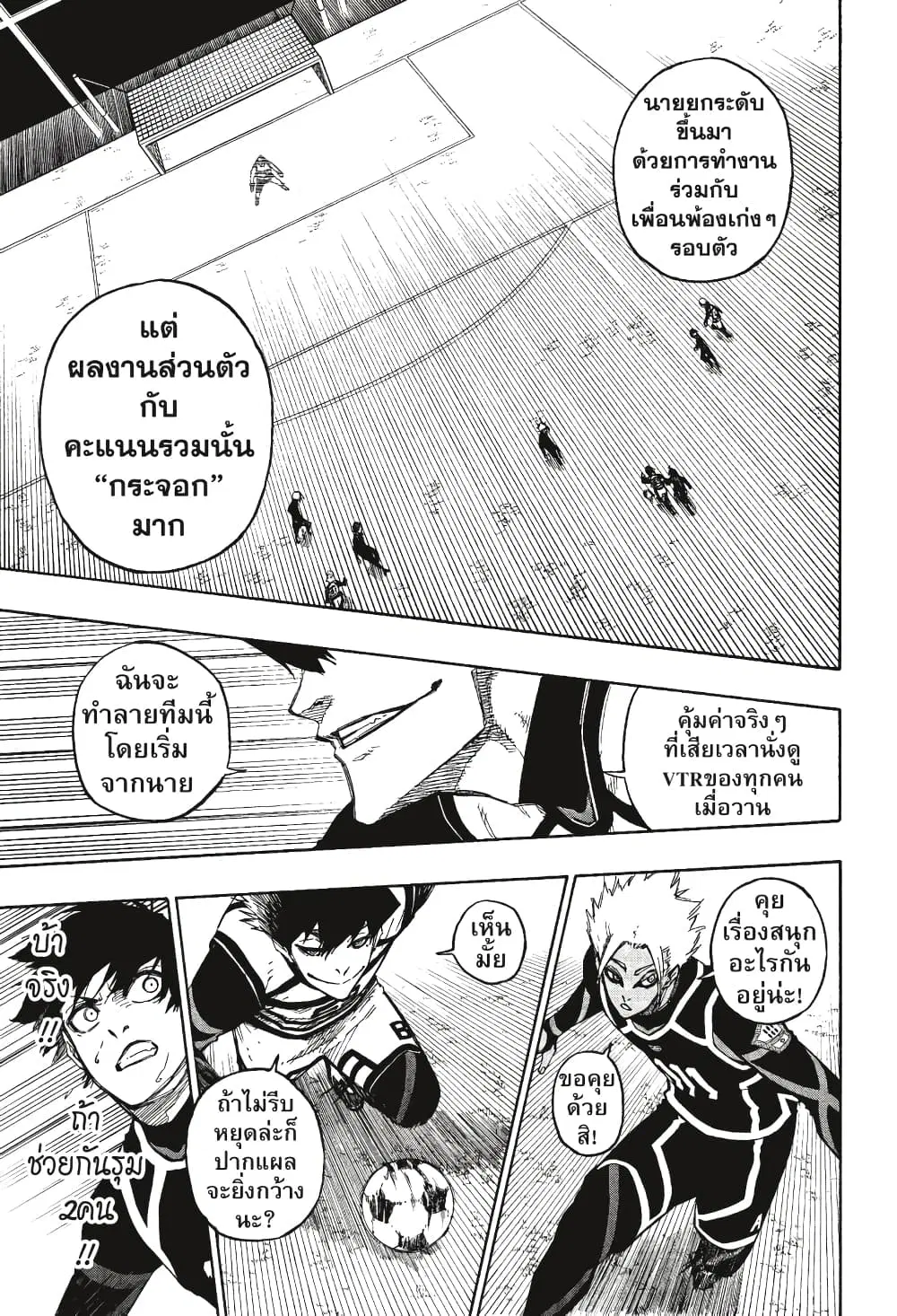 หน้า 18 จาก 22