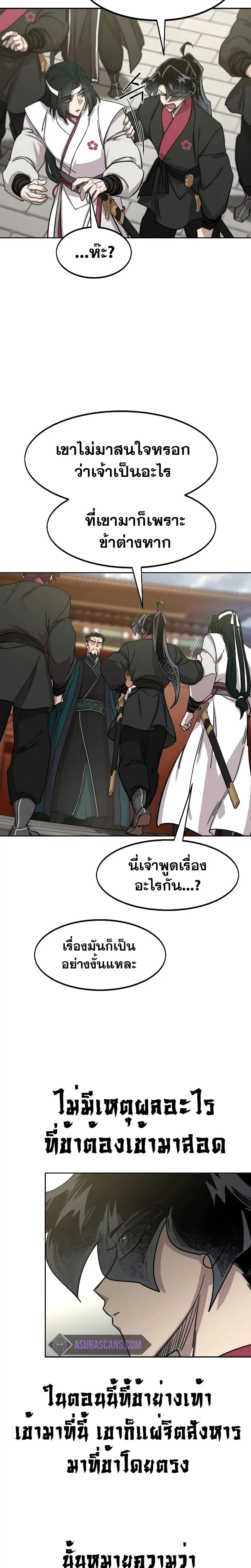 หน้า 17 จาก 25