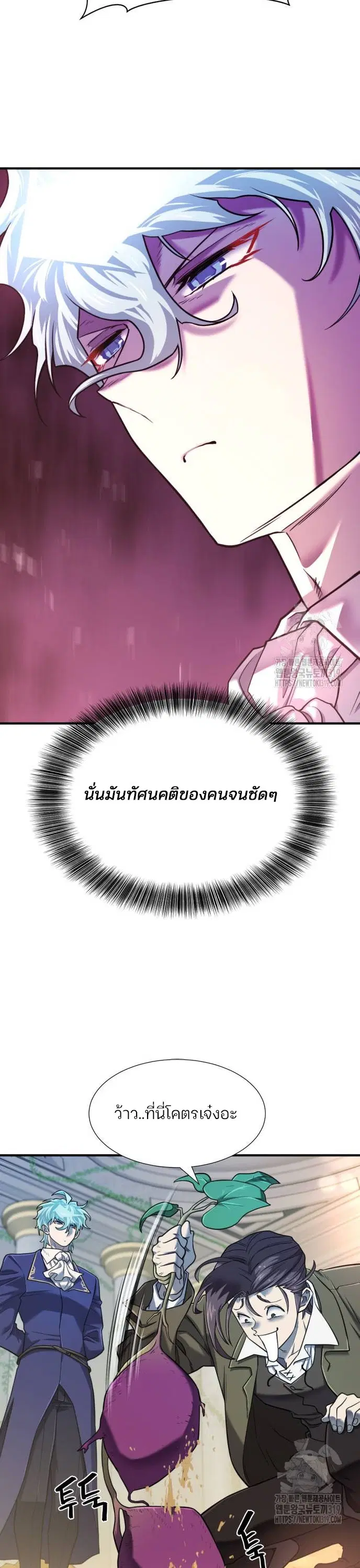 หน้า 8 จาก 40