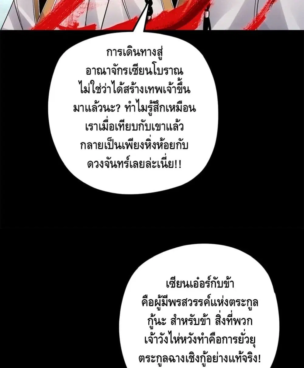 หน้า 73 จาก 82