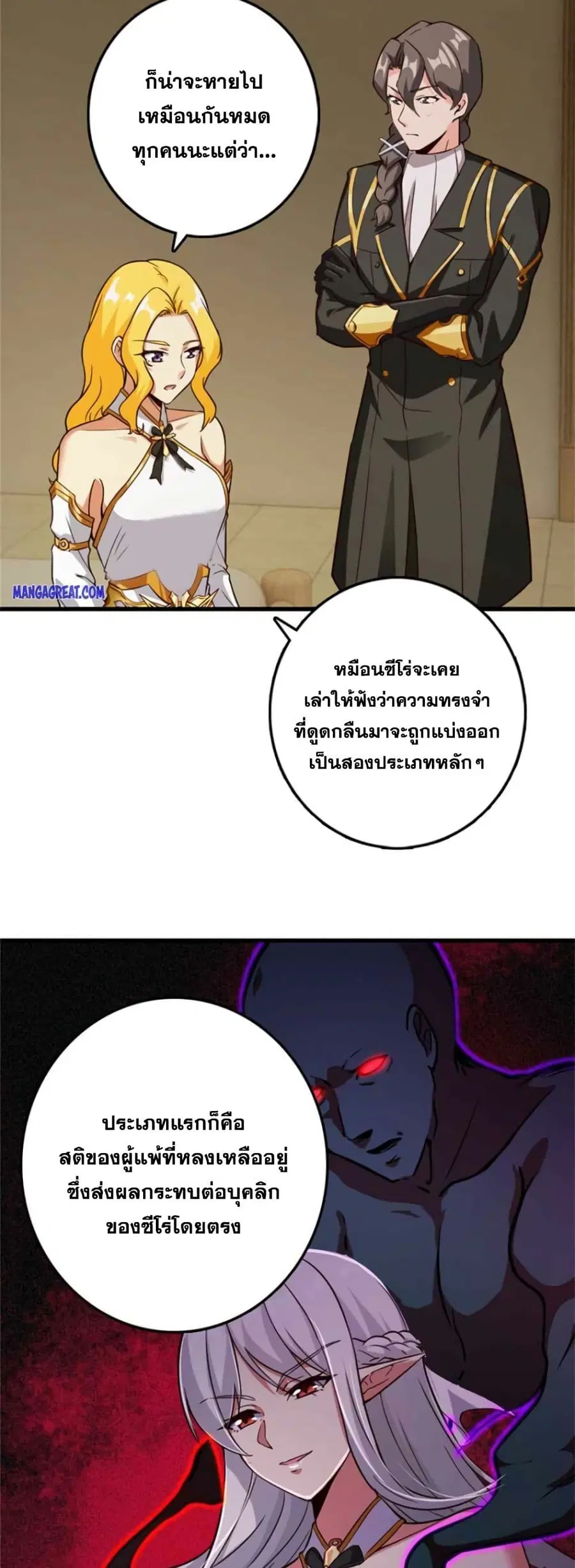 หน้า 14 จาก 25