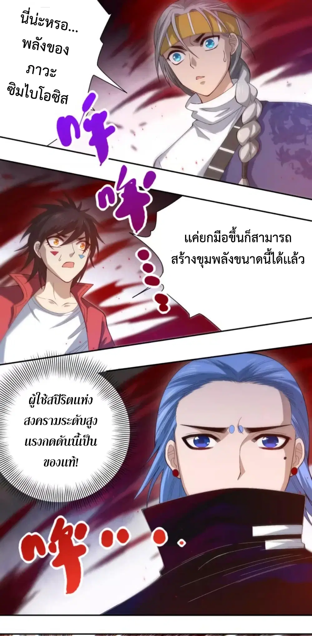 หน้า 22 จาก 56