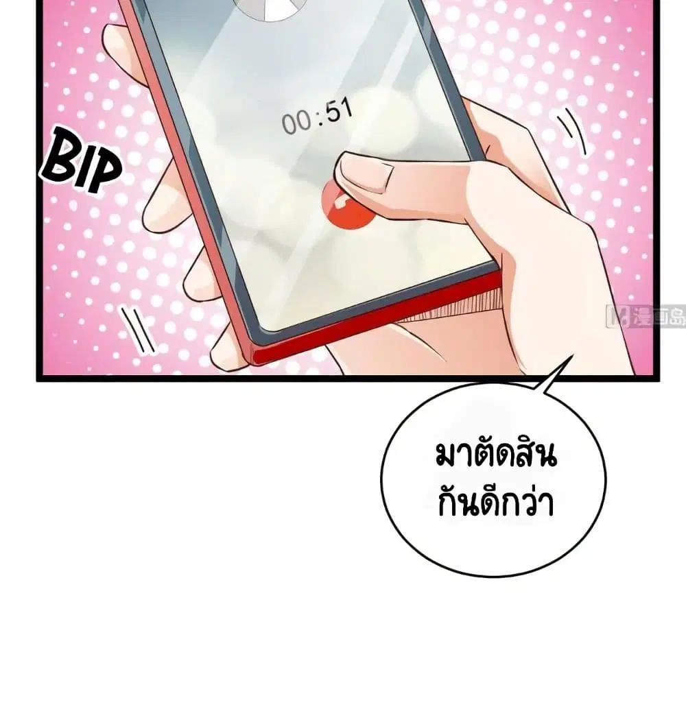 หน้า 23 จาก 27