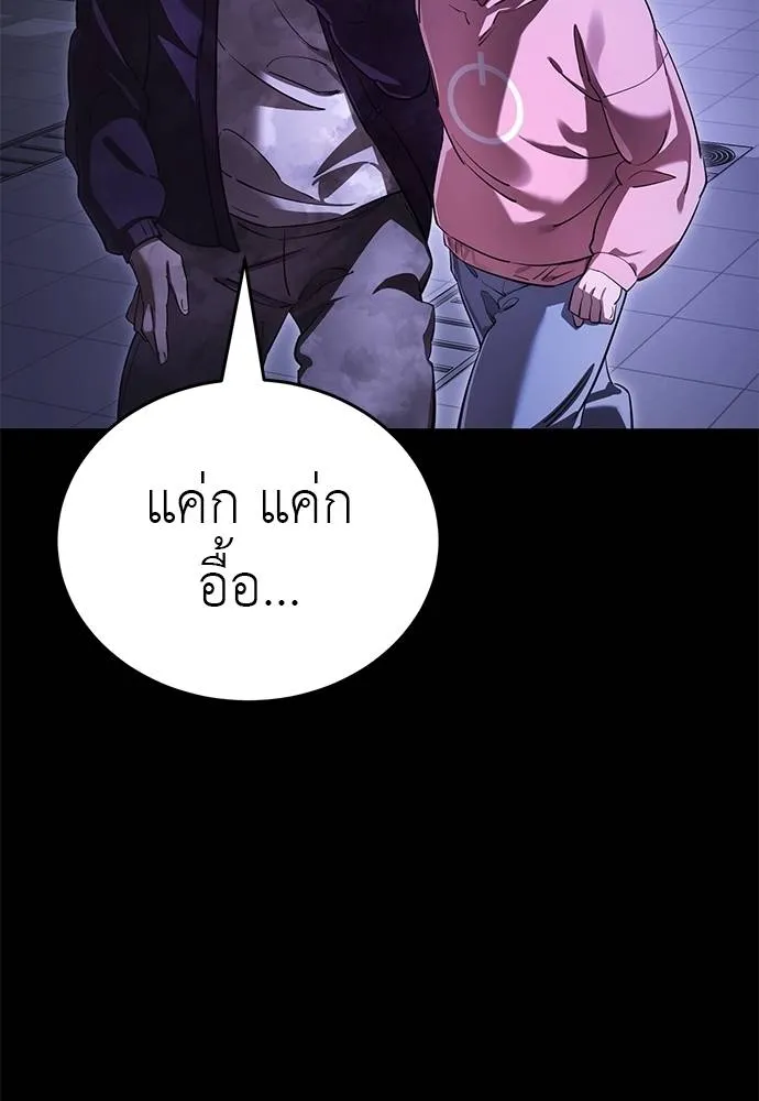 หน้า 157 จาก 166