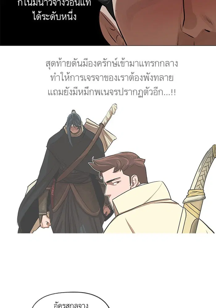 หน้า 54 จาก 69