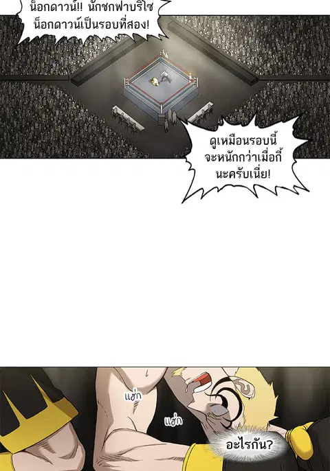 หน้า 56 จาก 127