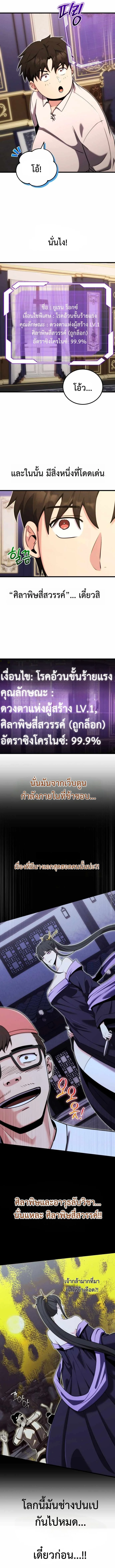 หน้า 21 จาก 22