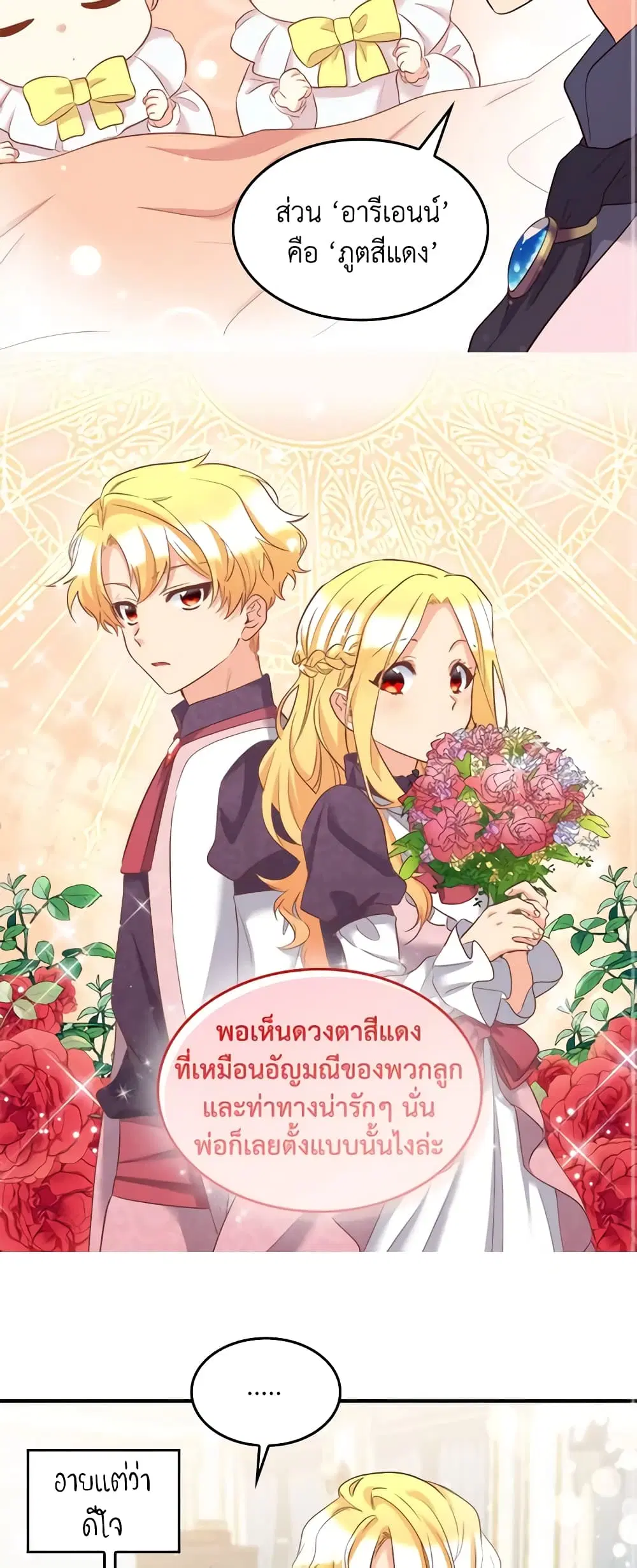 หน้า 18 จาก 23
