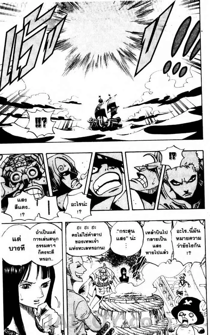 หน้า 7 จาก 20
