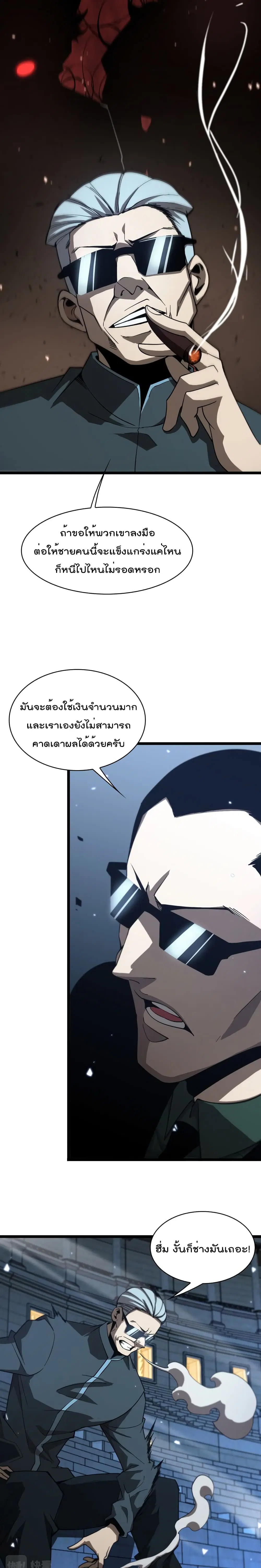 หน้า 6 จาก 22