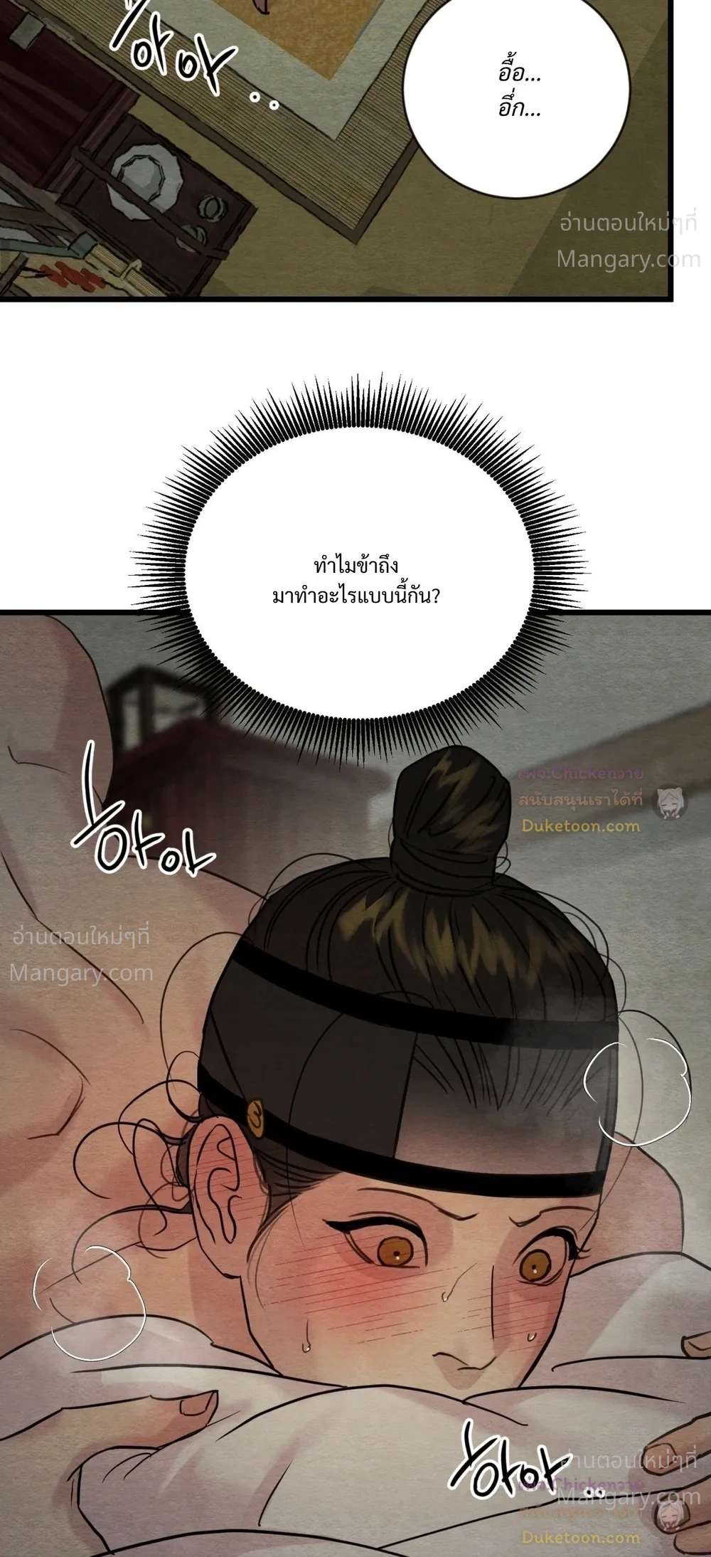 หน้า 15 จาก 28