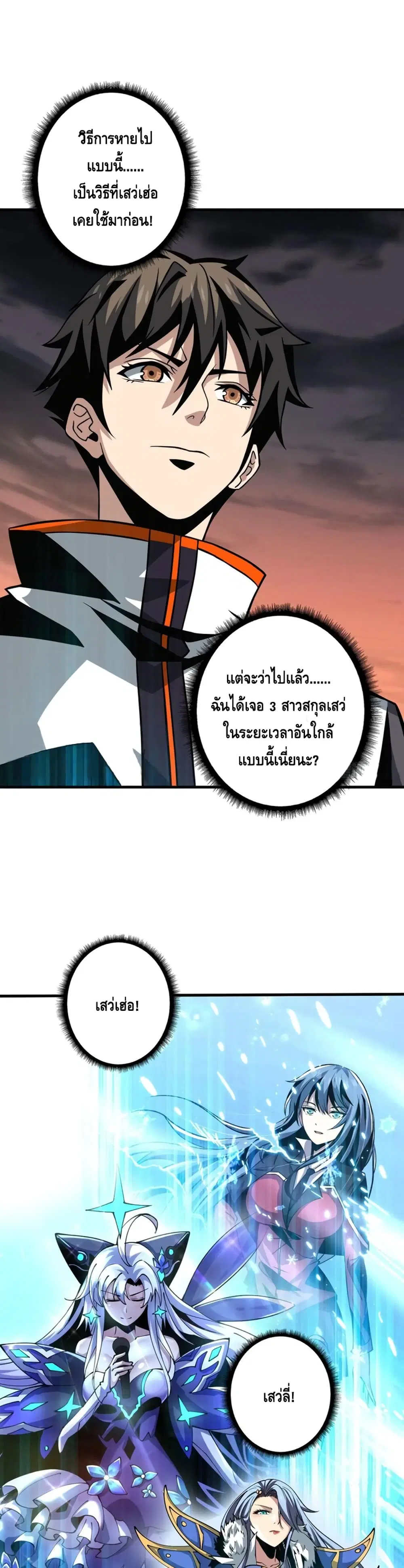 หน้า 20 จาก 22