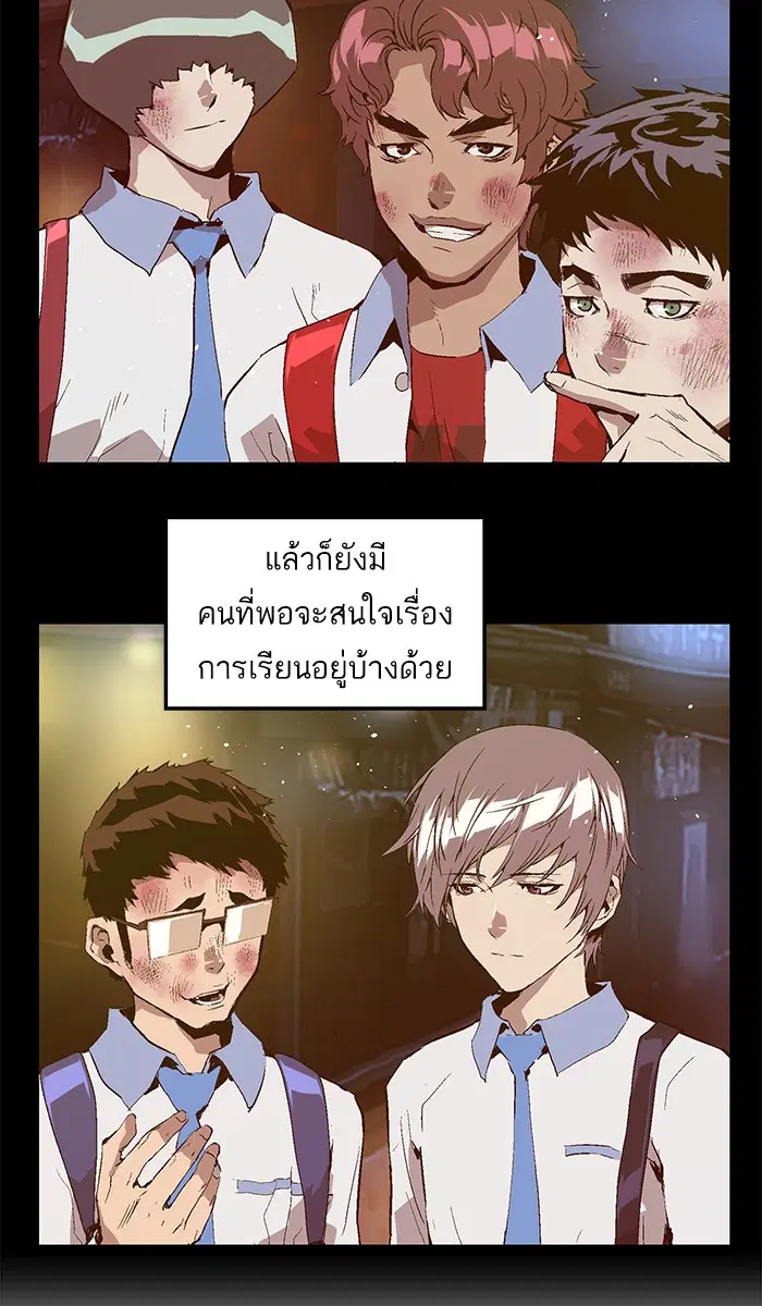 หน้า 8 จาก 84