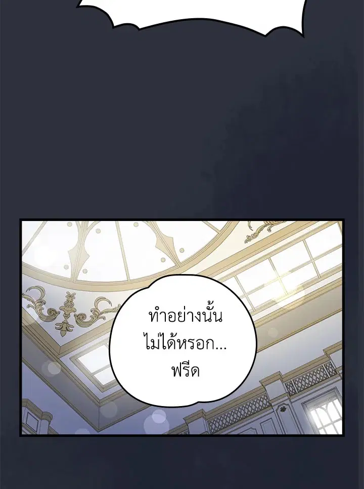 หน้า 7 จาก 99