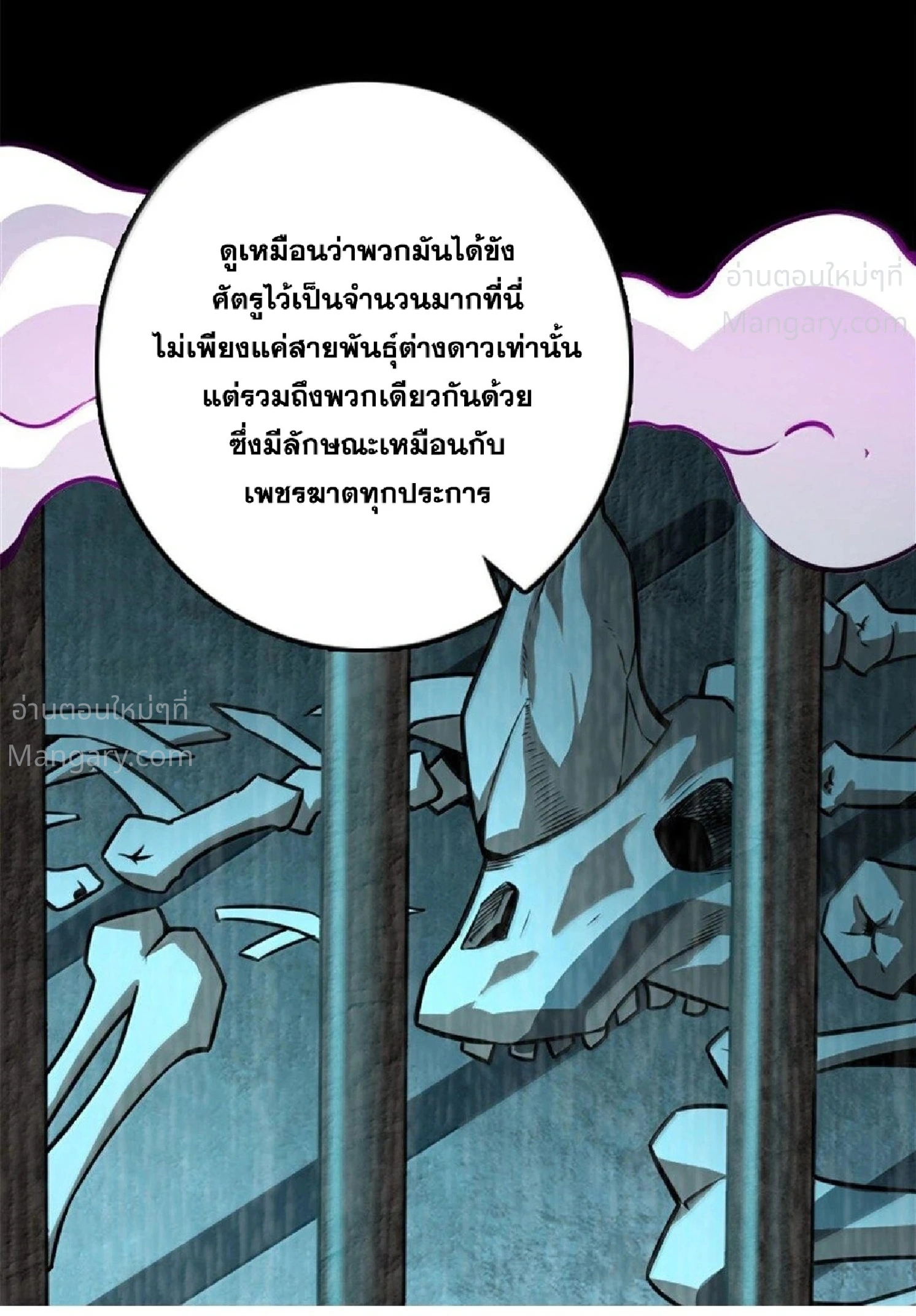 หน้า 78 จาก 105