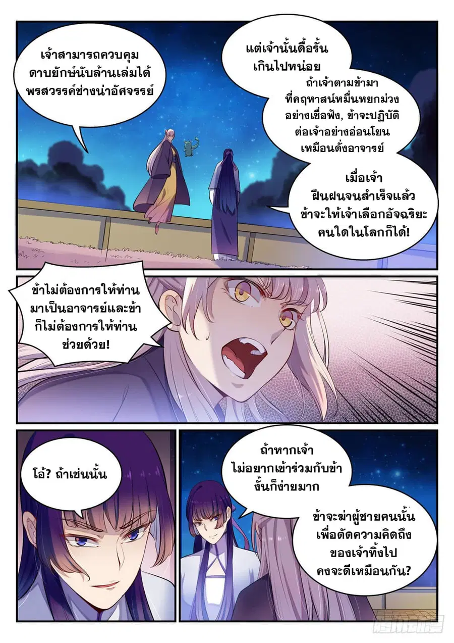 หน้า 13 จาก 14