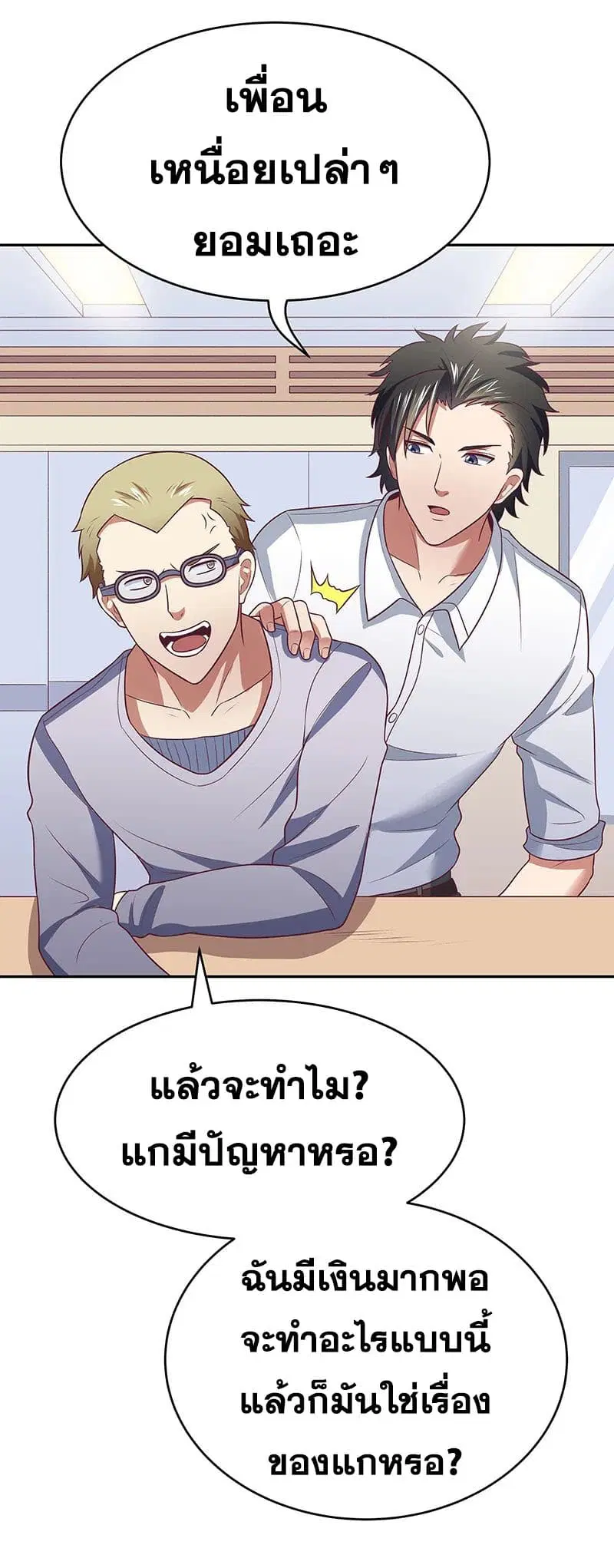 หน้า 11 จาก 38
