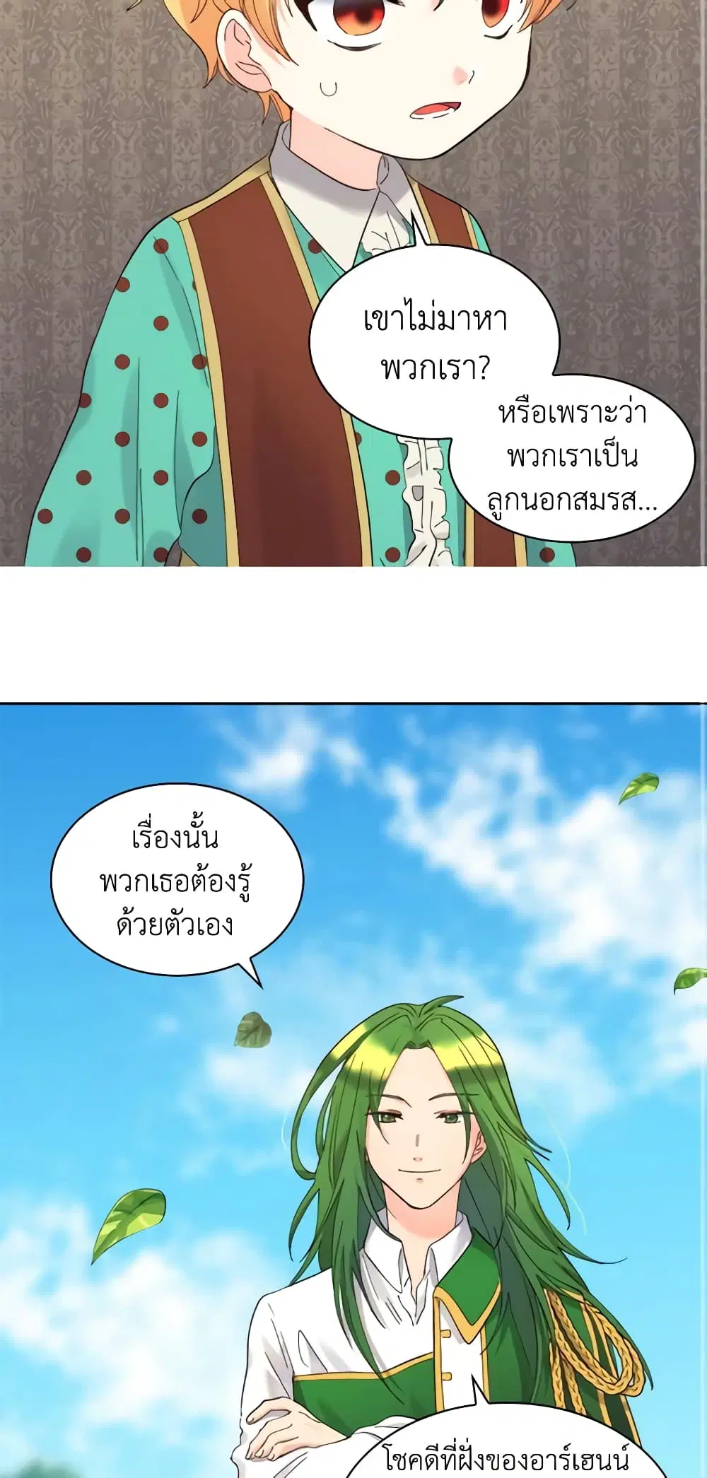 หน้า 22 จาก 44