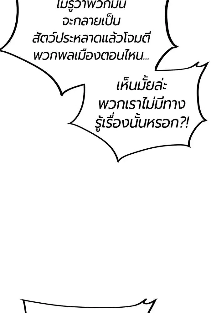 หน้า 125 จาก 169
