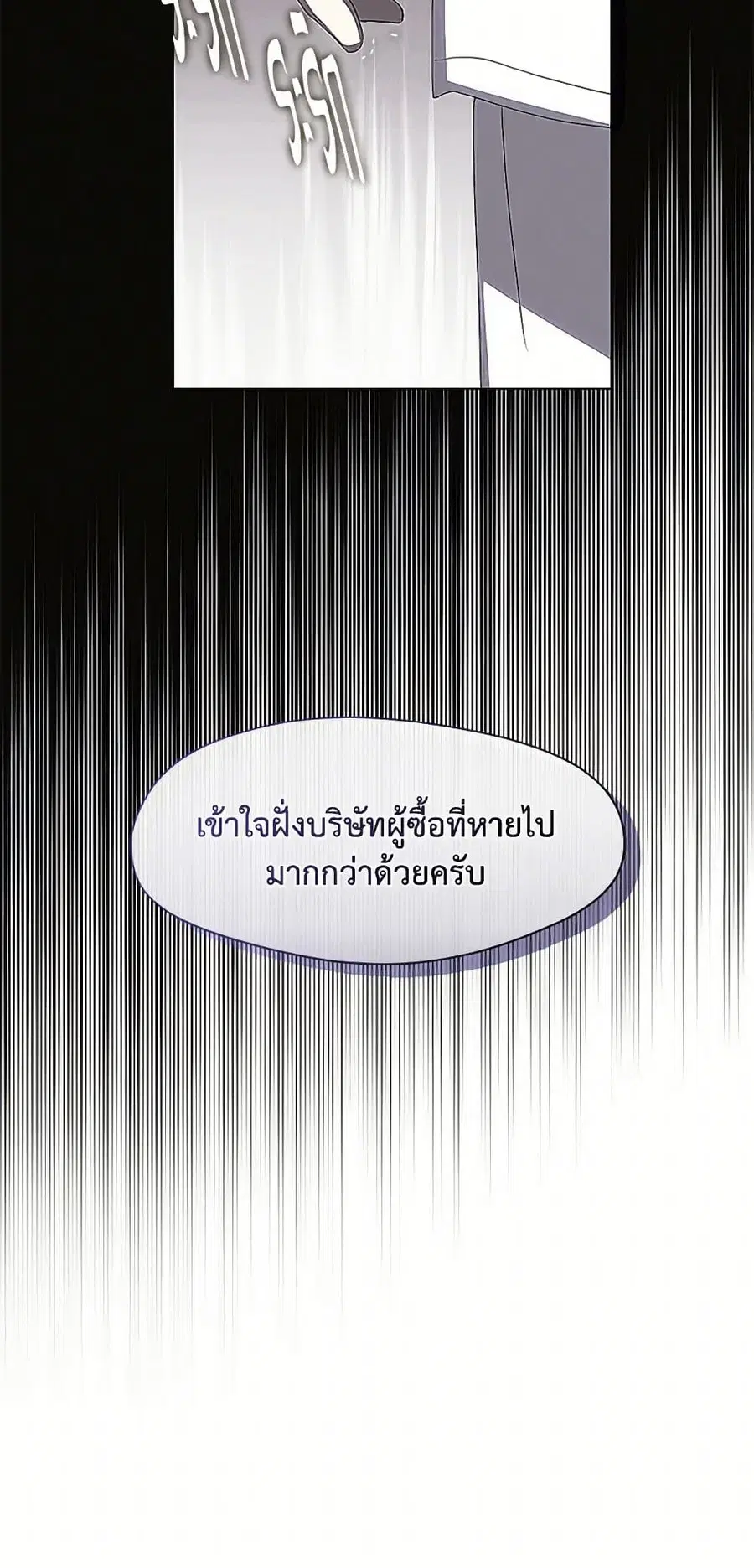 หน้า 31 จาก 52