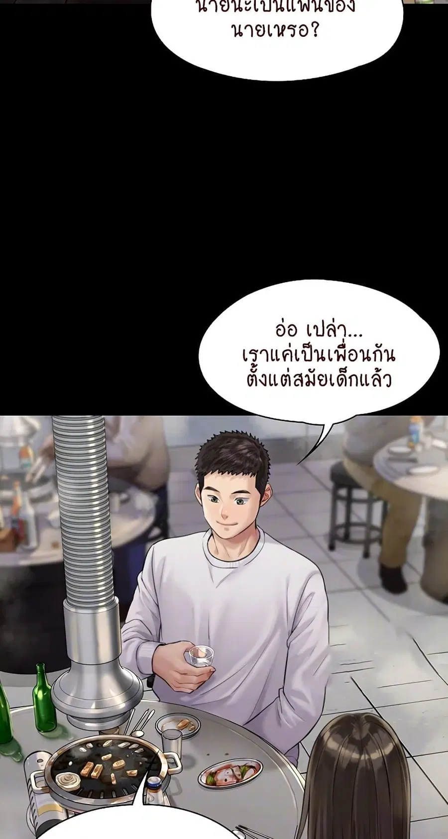 หน้า 14 จาก 75