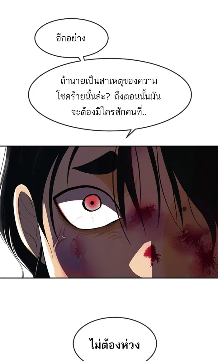 หน้า 39 จาก 143