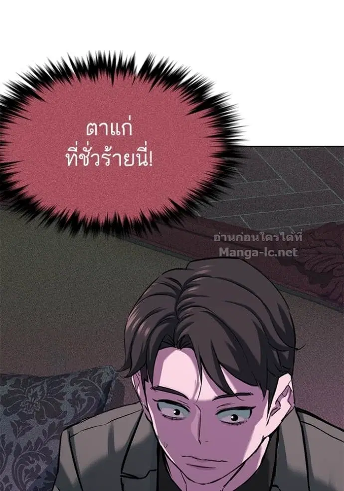 หน้า 47 จาก 156