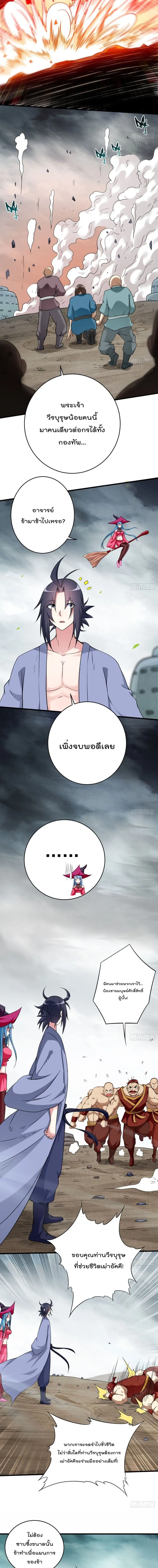 หน้า 6 จาก 12