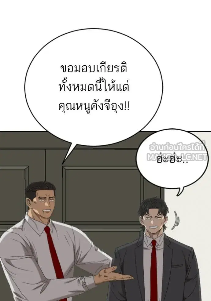 หน้า 35 จาก 153