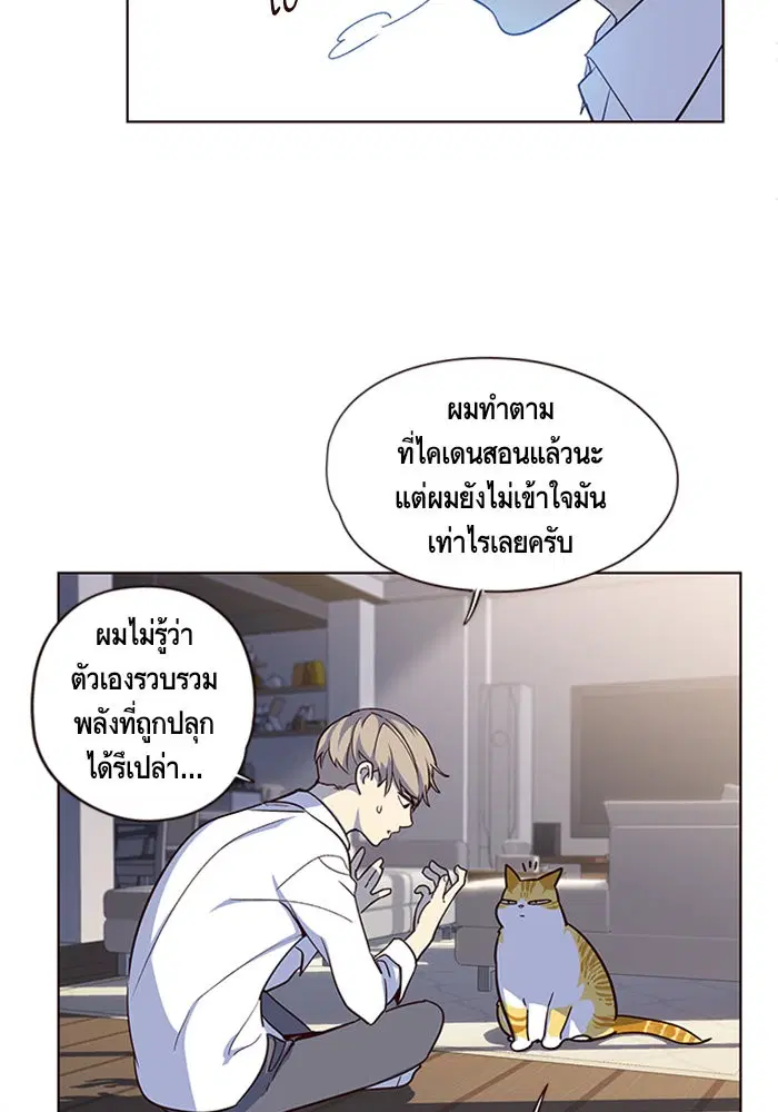 หน้า 9 จาก 109