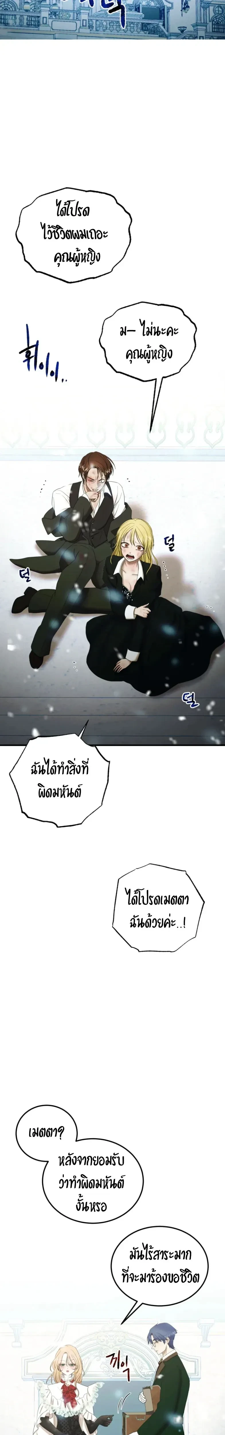 หน้า 13 จาก 49