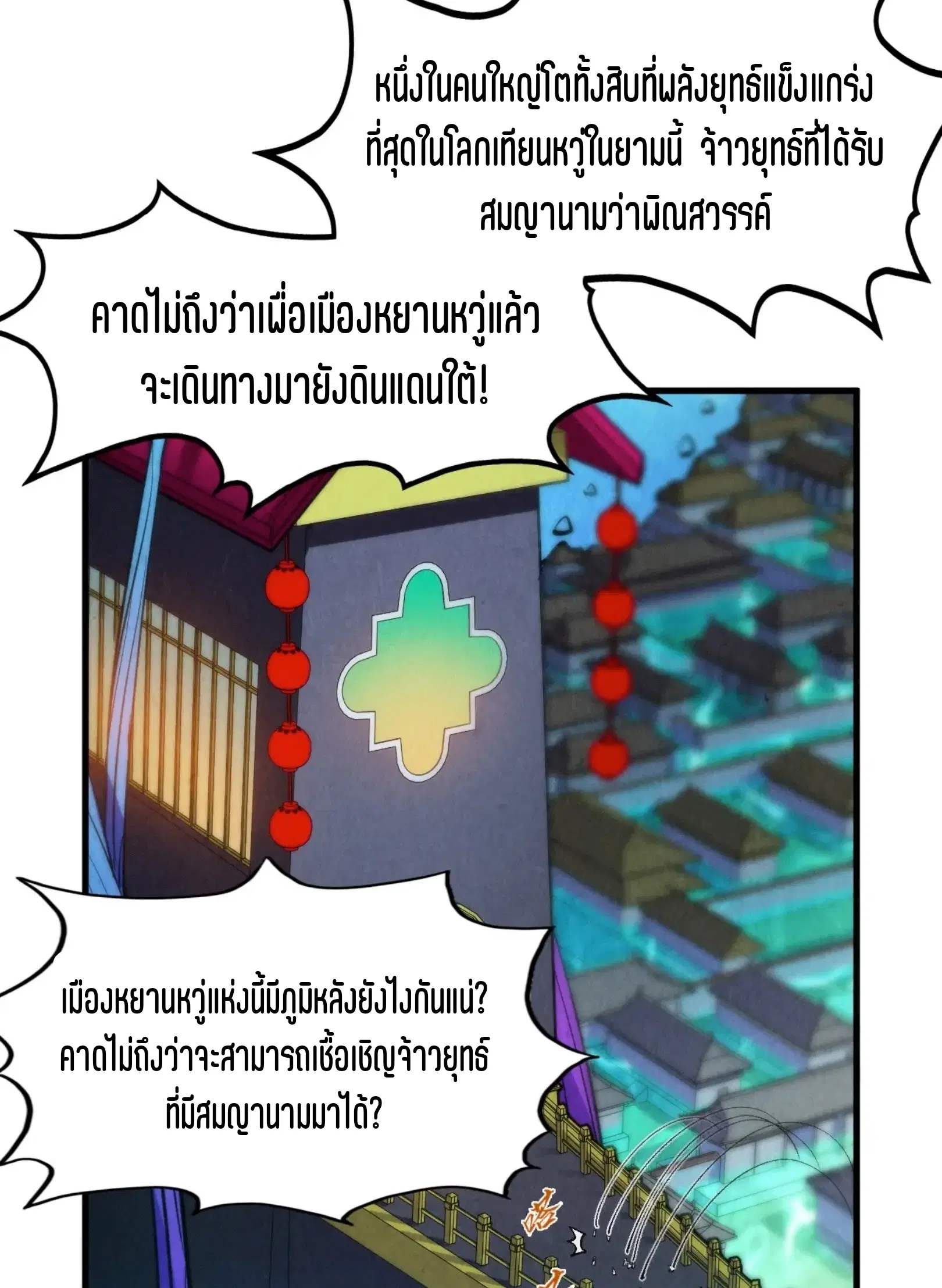 หน้า 5 จาก 76