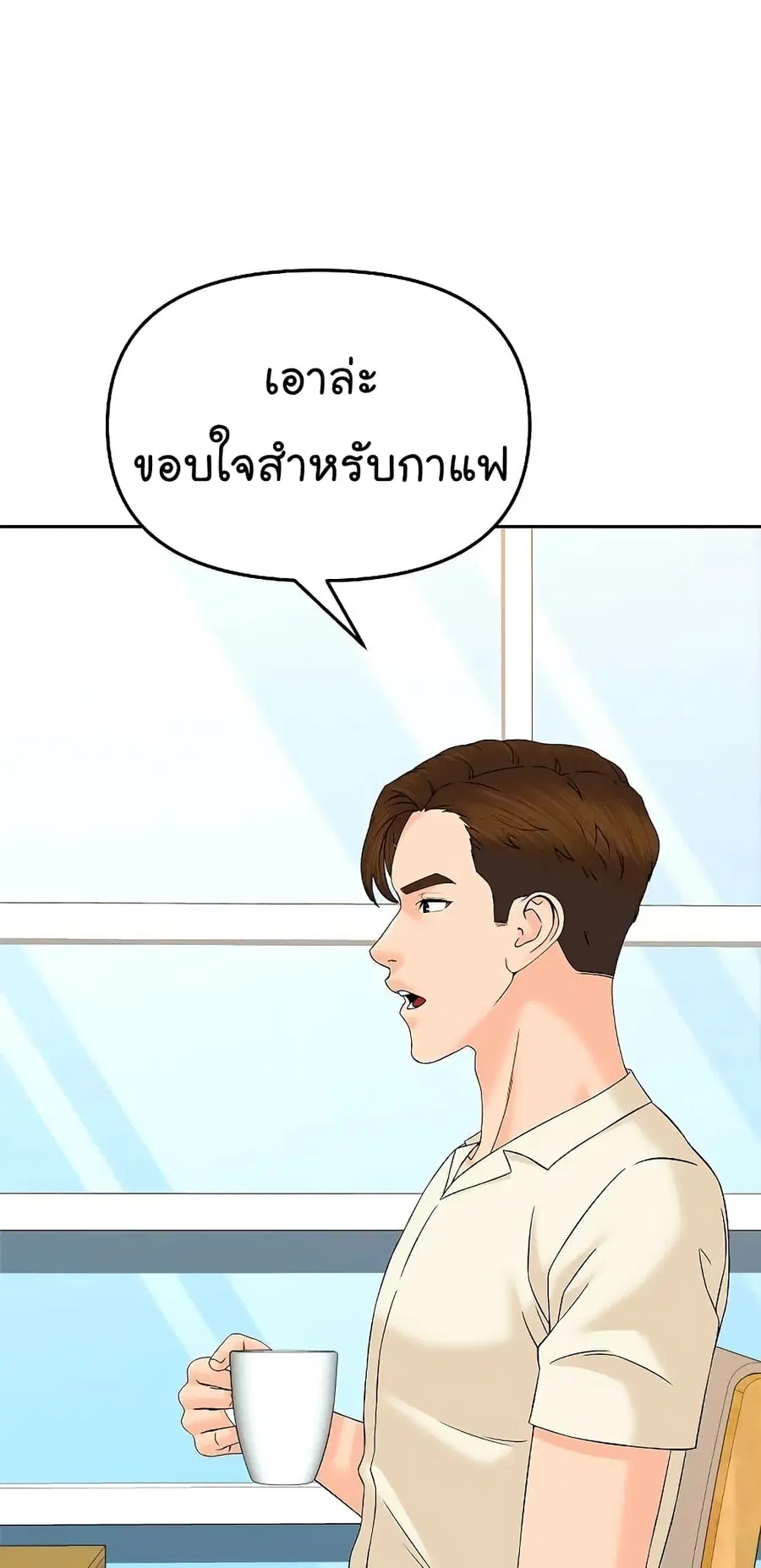 หน้า 70 จาก 73