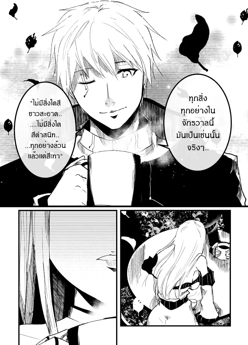 หน้า 15 จาก 20