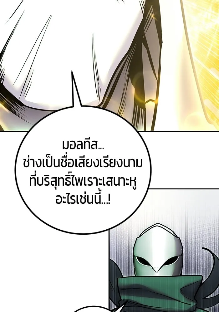 หน้า 98 จาก 132