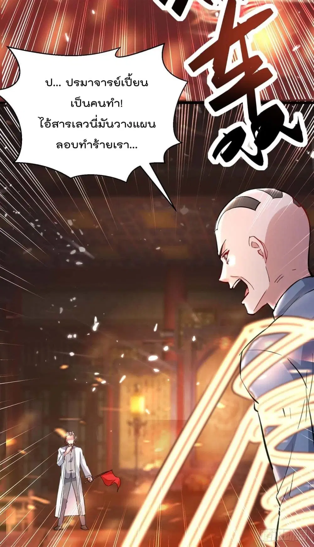หน้า 26 จาก 34