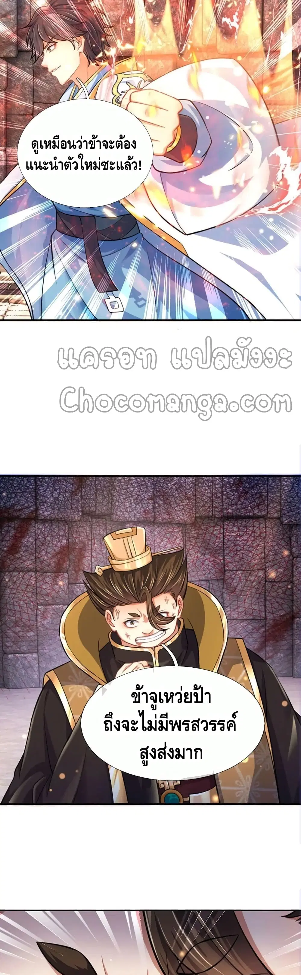 หน้า 5 จาก 32