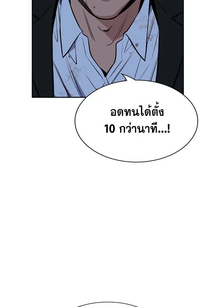 หน้า 109 จาก 142