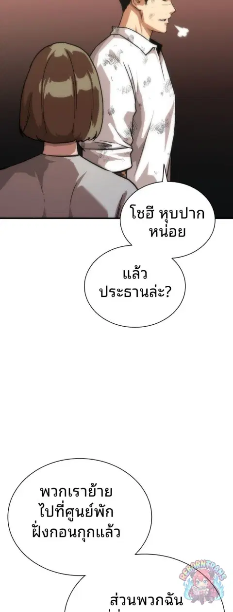 หน้า 58 จาก 81