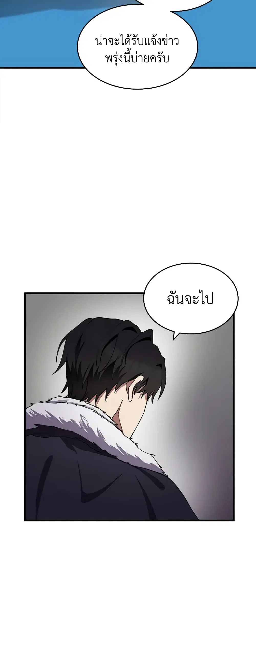 หน้า 39 จาก 44