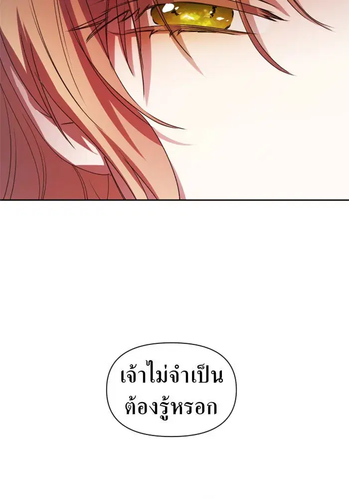 หน้า 13 จาก 167