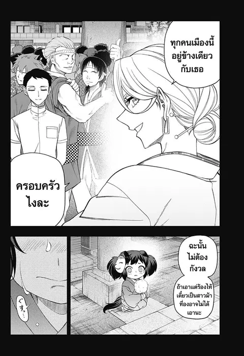 หน้า 4 จาก 20