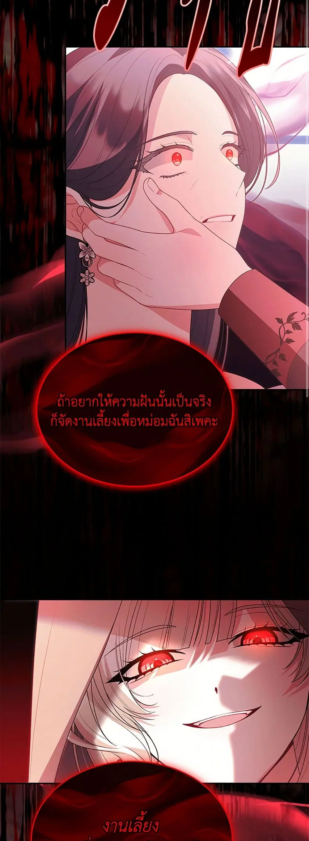 หน้า 11 จาก 36