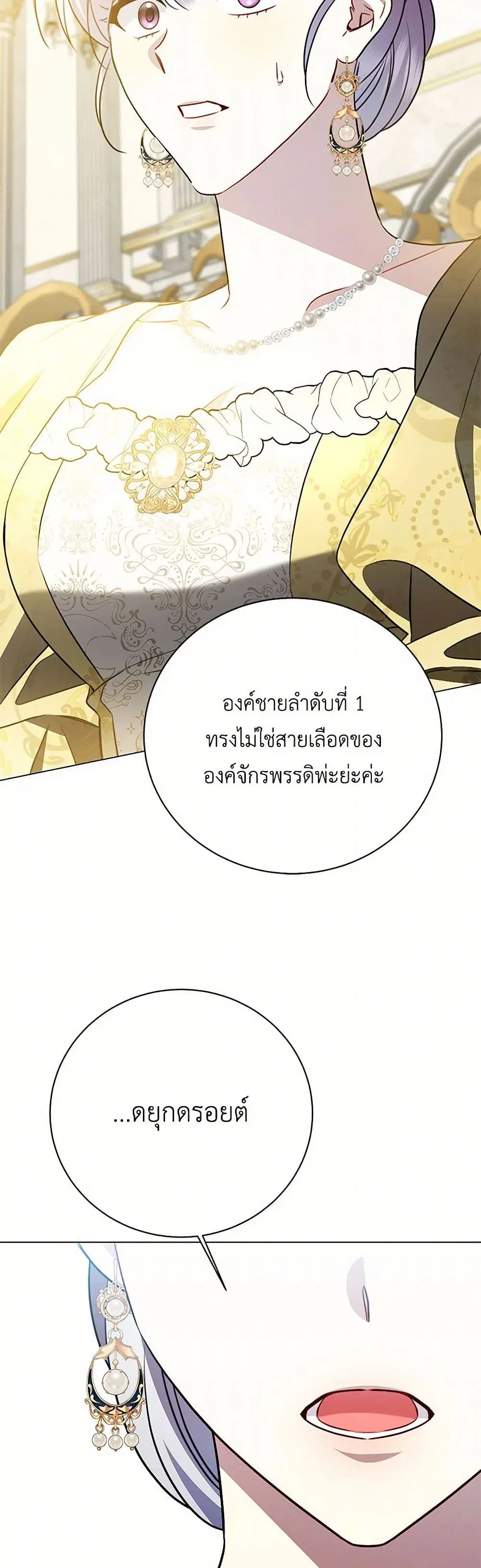 หน้า 20 จาก 36