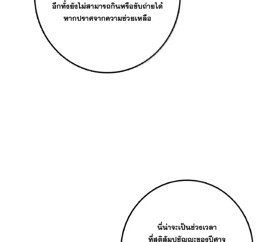 หน้า 64 จาก 93