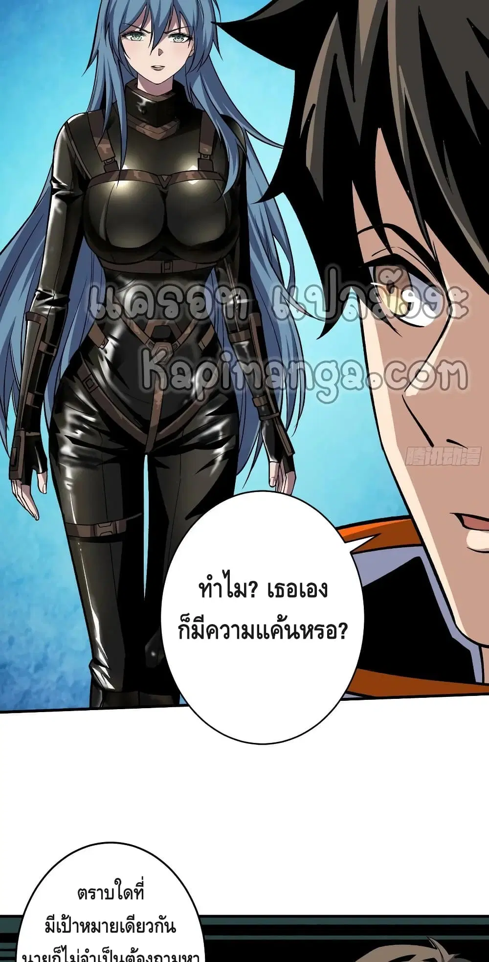 หน้า 24 จาก 52