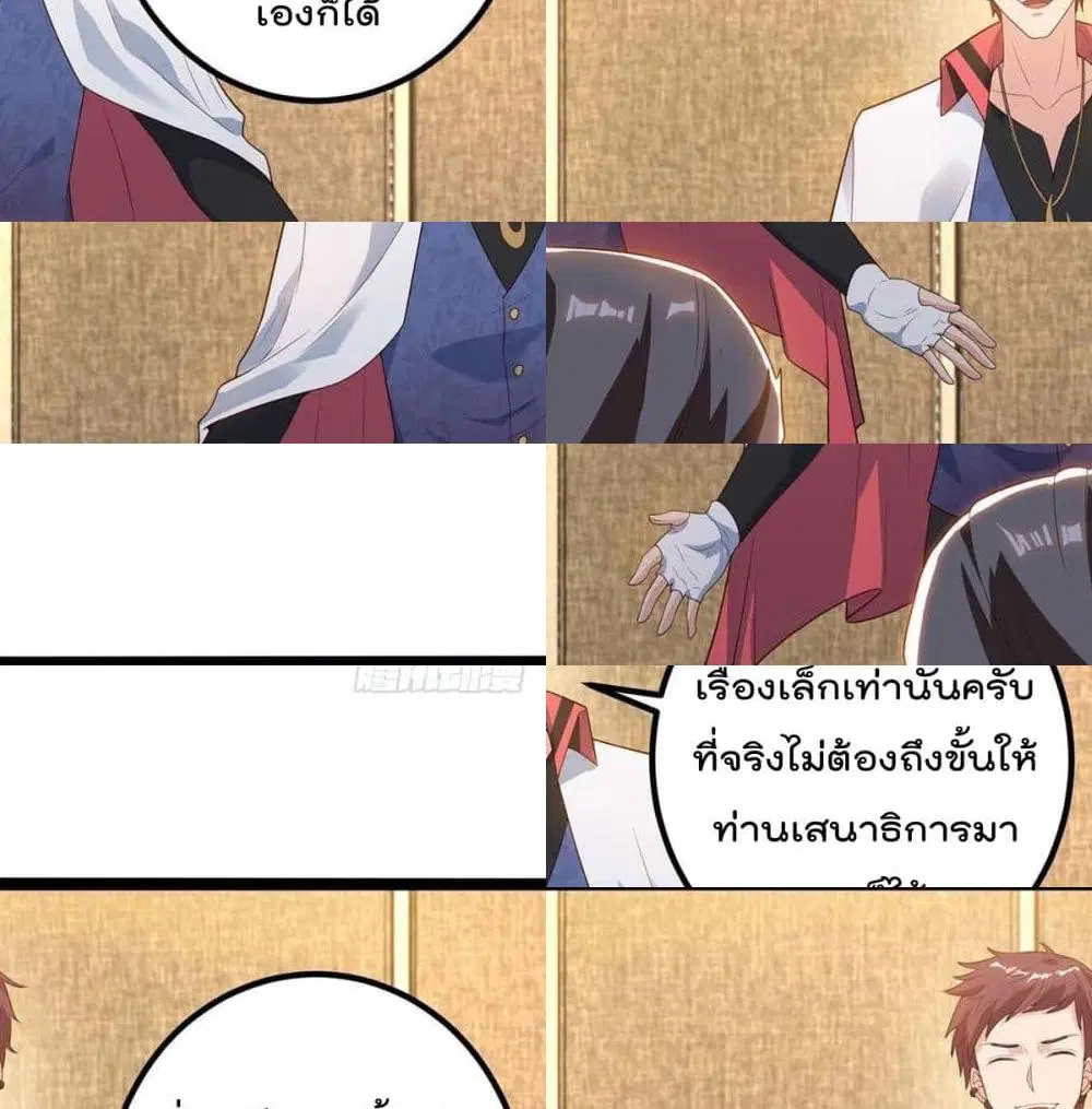 หน้า 10 จาก 14